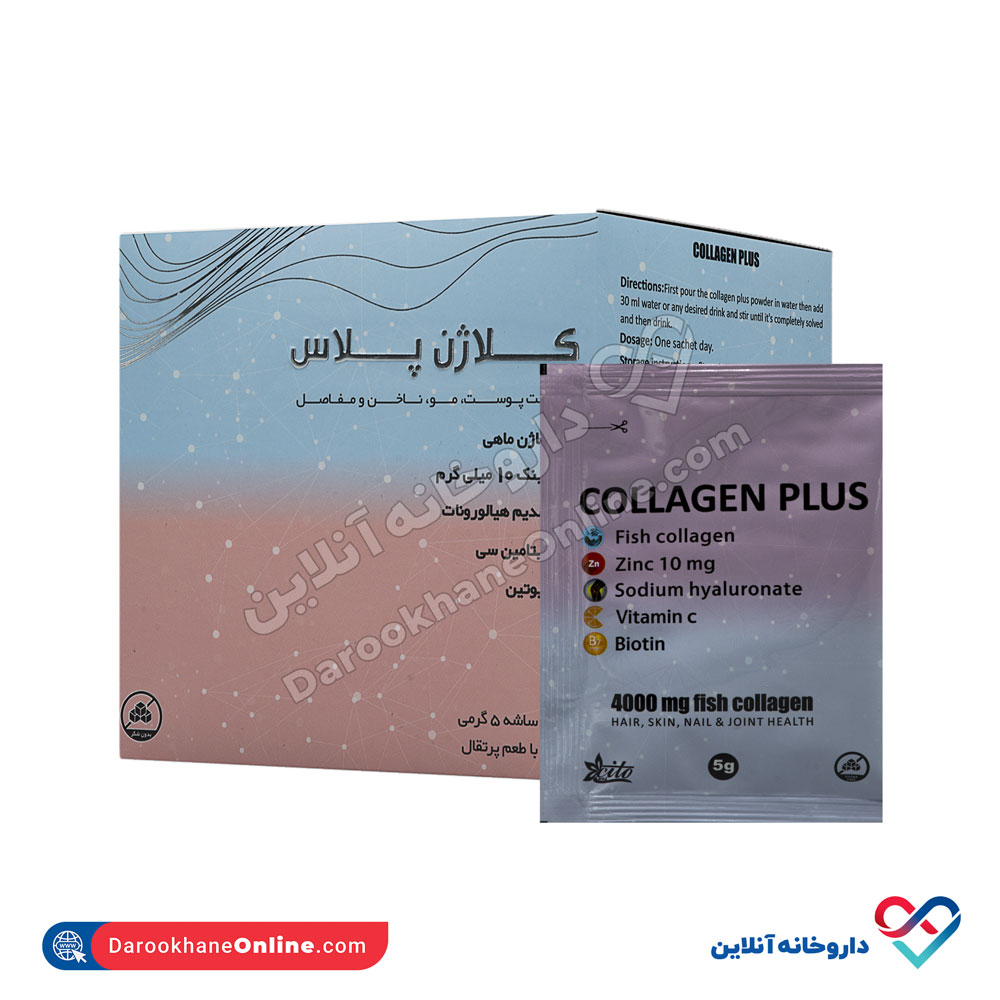 تصویر ساشه کلاژن پلاس سی تو آراد 20 عددی